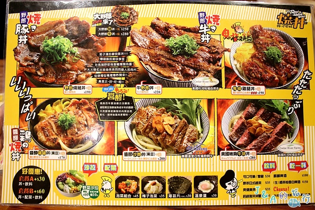 燒丼株式會社 牛野狼丼香氣濃郁，醬醪雞腿丼軟嫩多汁! 【捷運象山】信義區美食/信義威秀美食/燒丼燒肉飯