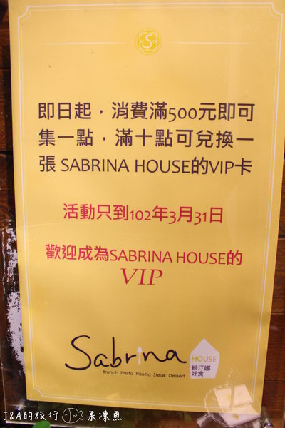 【捷運中山國小】Sabrina House 紗汀娜好食–女孩兒喜愛的鄉村風餐廳