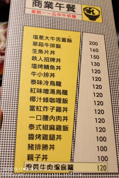 【台北東區/捷運忠孝敦化】鐵人九番料理亭–每道料理都值得稱讚