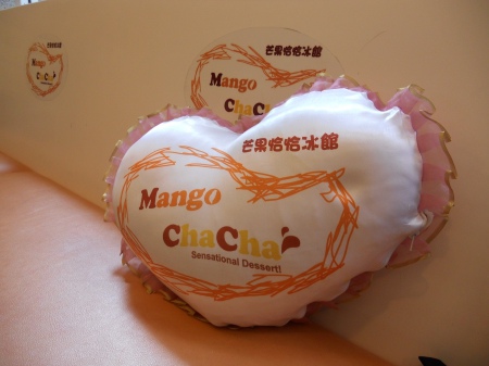 芒果恰恰冰館：【口碑券NO.2】Mangochacha-台北米其林芒果冰代表！全年四季都有新鮮芒果冰