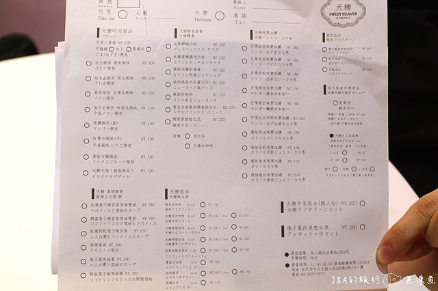 【捷運中山國小】天糖時尚燉奶甜品–健康養生甜品，女孩兒聚餐的新選擇!