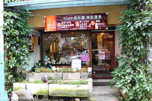 【捷運科技大樓】壹家咖啡Yi+ CAFE–各有特色風味的簡餐