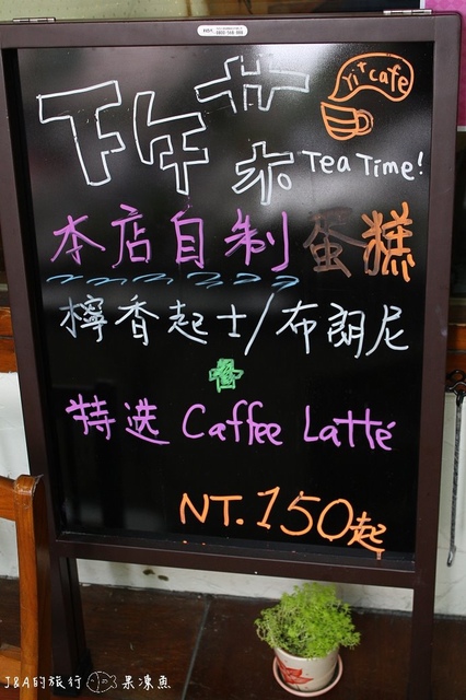 【捷運科技大樓】壹家咖啡Yi+ CAFE–各有特色風味的簡餐