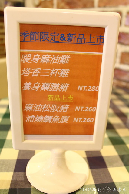 【捷運科技大樓】壹家咖啡Yi+ CAFE–各有特色風味的簡餐