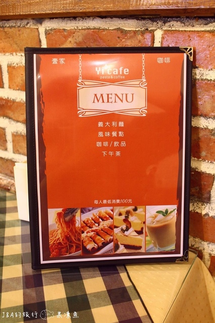 【捷運科技大樓】壹家咖啡Yi+ CAFE–各有特色風味的簡餐