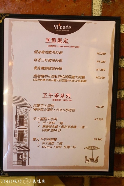 【捷運科技大樓】壹家咖啡Yi+ CAFE–各有特色風味的簡餐