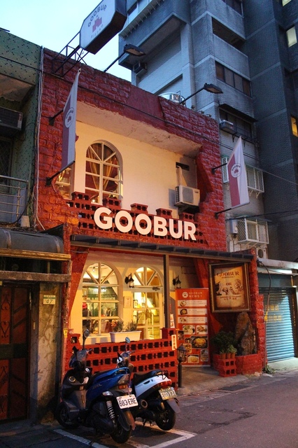 【捷運國父紀念館】GOOBUR谷堡加州美式餐廳–二訪發現燒鍋料理不一樣了>”<