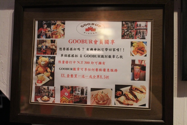 【捷運國父紀念館】GOOBUR谷堡加州美式餐廳–二訪發現燒鍋料理不一樣了>”<