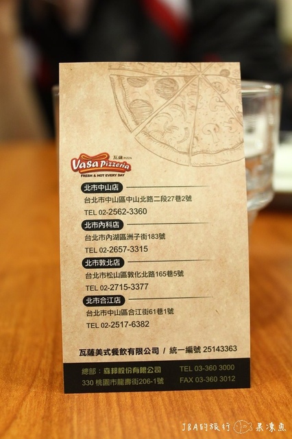 【捷運南京東路】Vasa Pizzeria瓦薩比薩(敦北店)–漾春天套餐~用美食迎接春天吧!