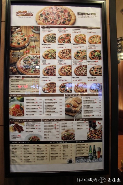 【捷運南京東路】Vasa Pizzeria瓦薩比薩(敦北店)–漾春天套餐~用美食迎接春天吧!