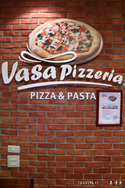 【捷運南京東路】Vasa Pizzeria瓦薩比薩(敦北店)–漾春天套餐~用美食迎接春天吧!