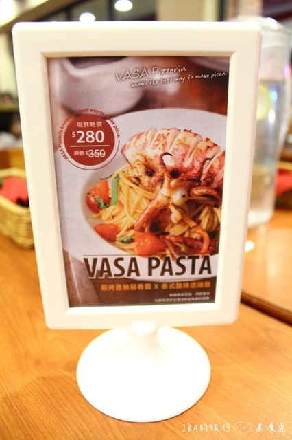 【捷運南京東路】Vasa Pizzeria瓦薩比薩(敦北店)–漾春天套餐~用美食迎接春天吧!