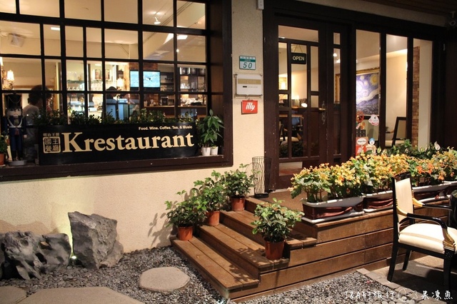 【捷運國父紀念館】Krestaurant 國王餐廳–250享用多變的皇家九宮格，另提供無視覺用餐的體驗~