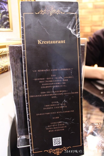 【捷運國父紀念館】Krestaurant 國王餐廳–250享用多變的皇家九宮格，另提供無視覺用餐的體驗~