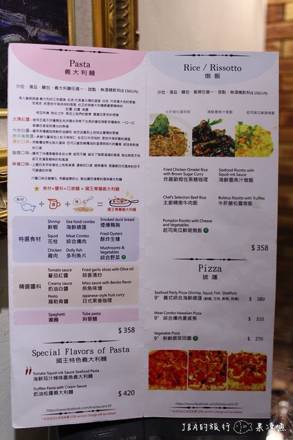 【捷運國父紀念館】Krestaurant 國王餐廳–250享用多變的皇家九宮格，另提供無視覺用餐的體驗~