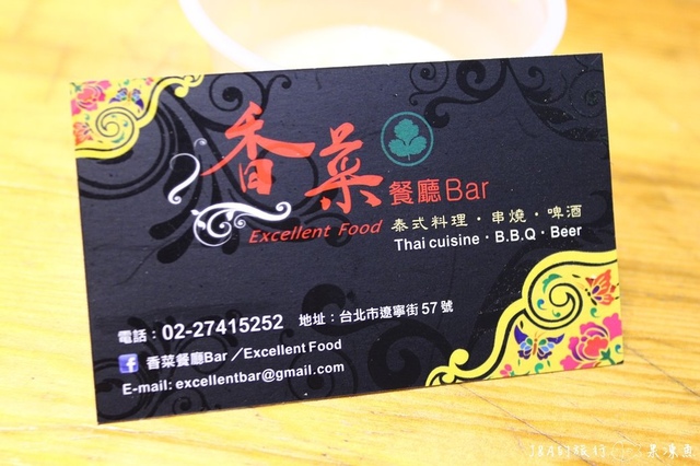 【捷運忠孝復興】香菜餐廳Bar–100%純蝦製成的月亮蝦餅令人驚艷!!!