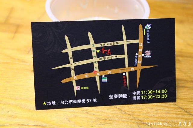 【捷運忠孝復興】香菜餐廳Bar–100%純蝦製成的月亮蝦餅令人驚艷!!!