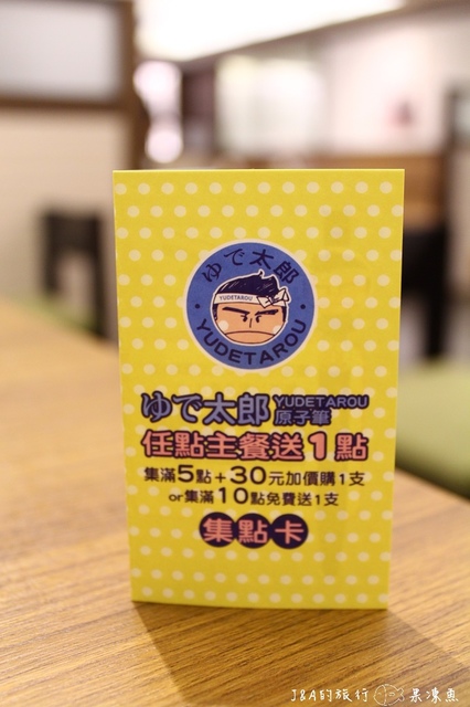 【捷運忠孝敦化】ゆで太郎Yudetarou蕎麥麵–炎炎夏日吃了會消暑的蕎麥麵!!