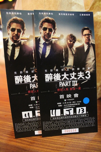 【電影欣賞】醉後大丈夫3 The Hangover Part III