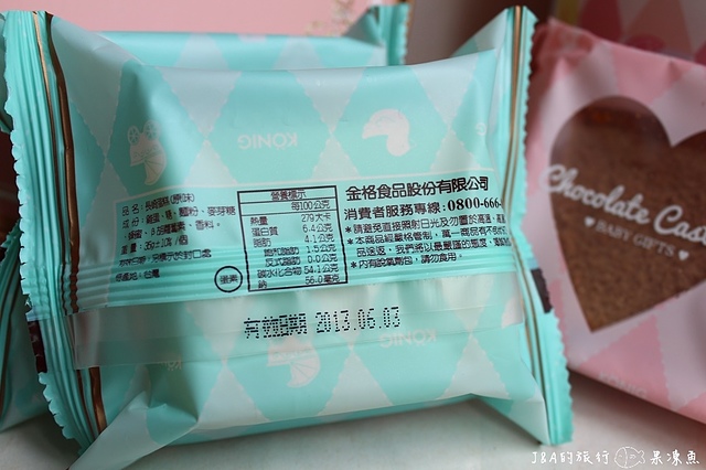 【台北♥宅配】金格食品 我的小甜心彌月禮盒–顏色造型都可愛的美式糖霜餅乾