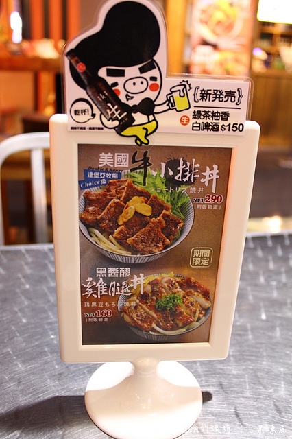 【台北/捷運市政府】燒丼株式會社–鋪滿了燒肉完全看不到白飯!!! 威秀影城旁的美食餐廳~