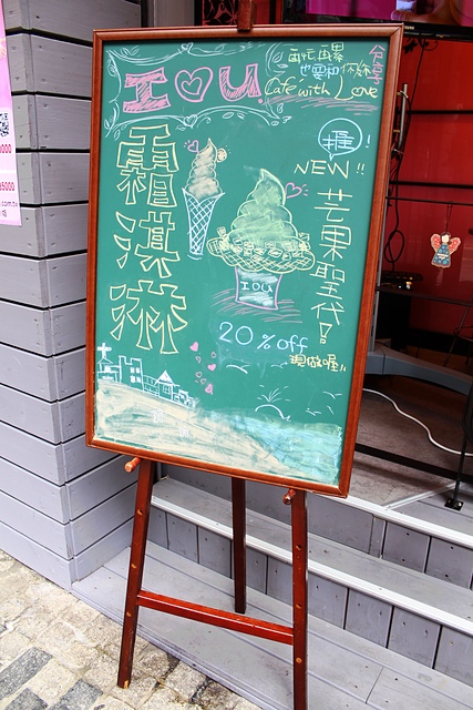 【捷運東門】IOU Cafe–思慕昔旗下新品牌，永康街適合聚餐的夢幻浪漫風格的甜點餐廳!