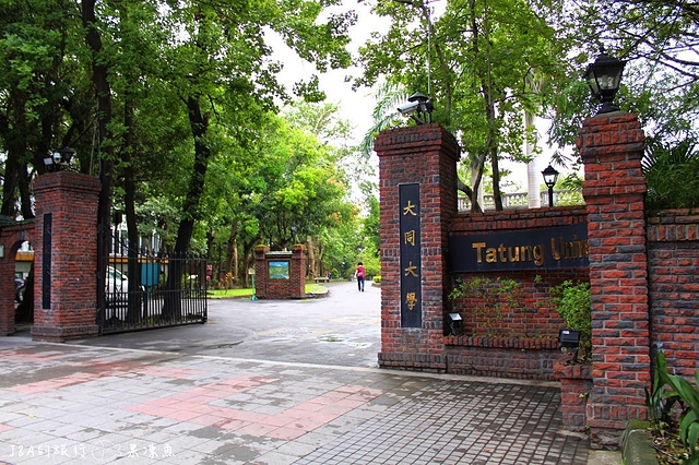 【台北旅遊】大同大學 Tatung University–熱門婚紗拍攝景點