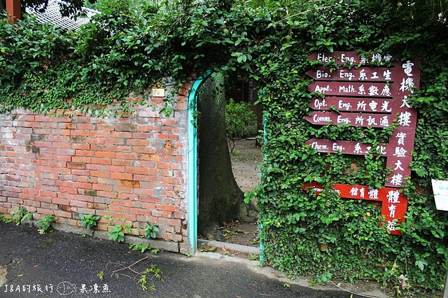 【捷運中山國小】樞紐情緣 晴光/圓山商圈約會特寫–平價小吃、特色餐廳、旅遊景點