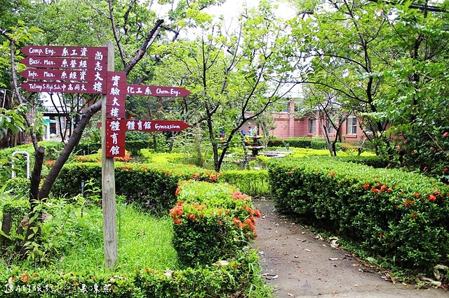 【台北旅遊】大同大學 Tatung University–熱門婚紗拍攝景點