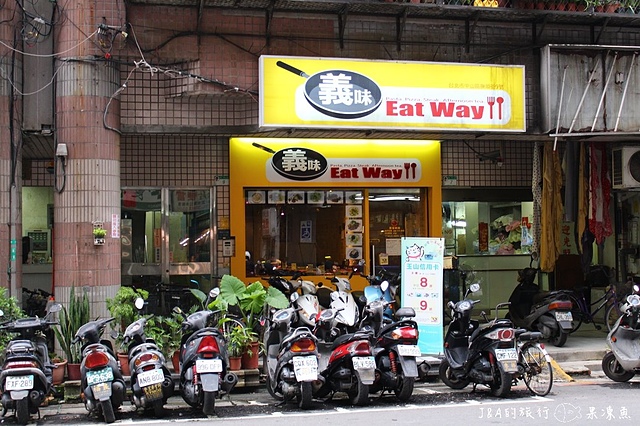 【捷運民權西路】義味 Eat Way–帶有酥皮奶香的威靈頓牛排還蠻特別的呢!