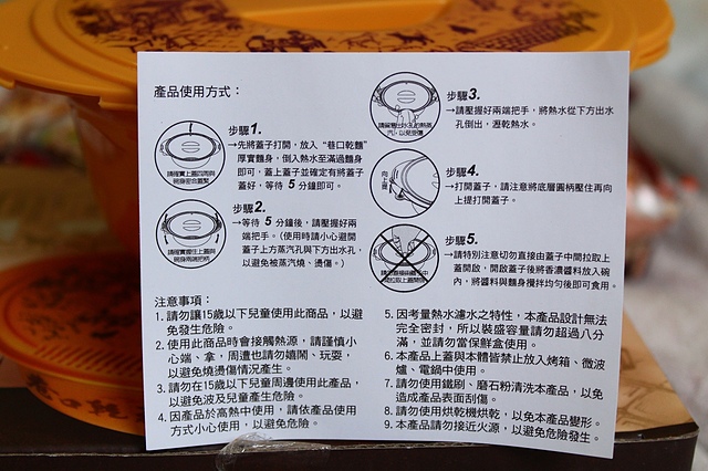 【超商賣場】統一麵巷口乾麵–炸醬、麻醬加上3mm寬厚非油炸麵身等於超好吃!