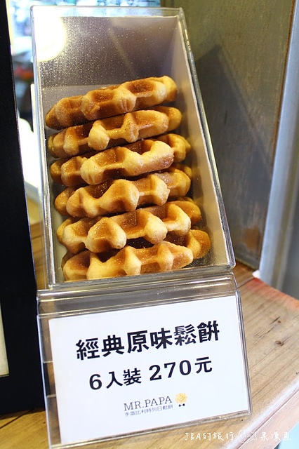 【捷運永春】Mr.PAPA Waffle&Cafe 比利時鬆餅專賣店