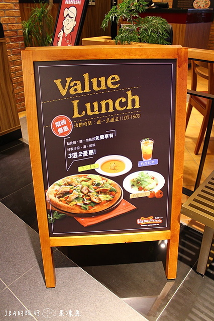 【松山車站】瓦薩比薩 VASA Pizzeria–大透抽豪氣登場啦!!!