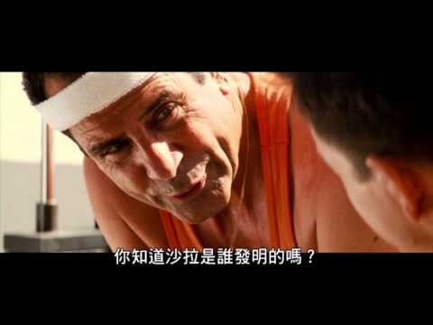 【電影心得】不勞而禍 Pain & Gain–真人真事改編