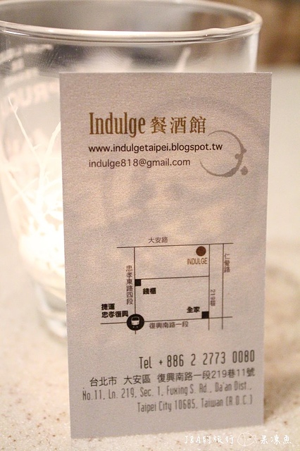 【捷運忠孝復興】Indulge 實驗創新餐酒館–精緻料理，超美味牛臉頰肉!!