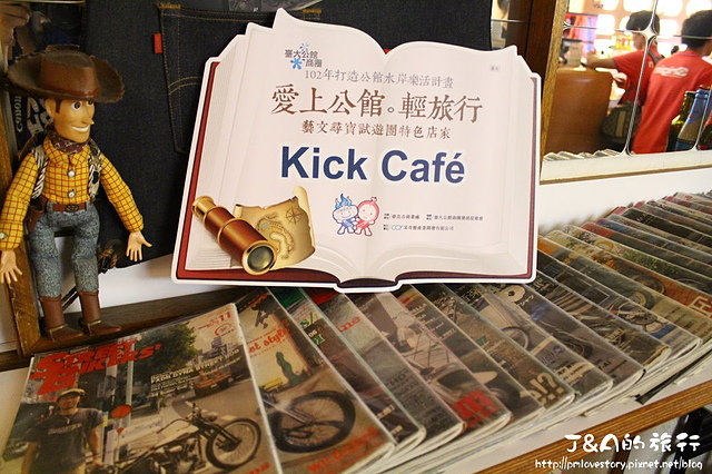 【捷運公館】Kick Cafe–有漢堡、早午餐可以選擇，機車迷也一定會愛上這裡!