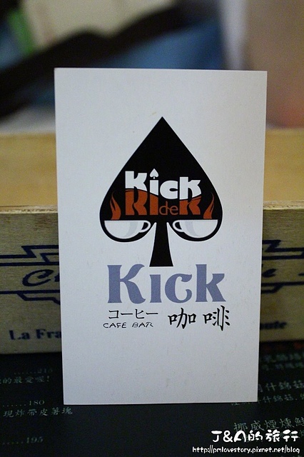 【捷運公館】Kick Cafe–有漢堡、早午餐可以選擇，機車迷也一定會愛上這裡!