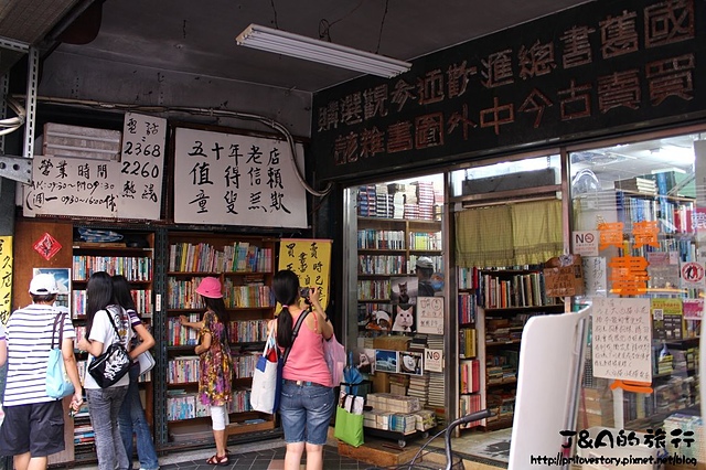 【台北旅遊】公館輕旅行，不再只有吃美食，也可以來趟藝文尋寶之旅吧~