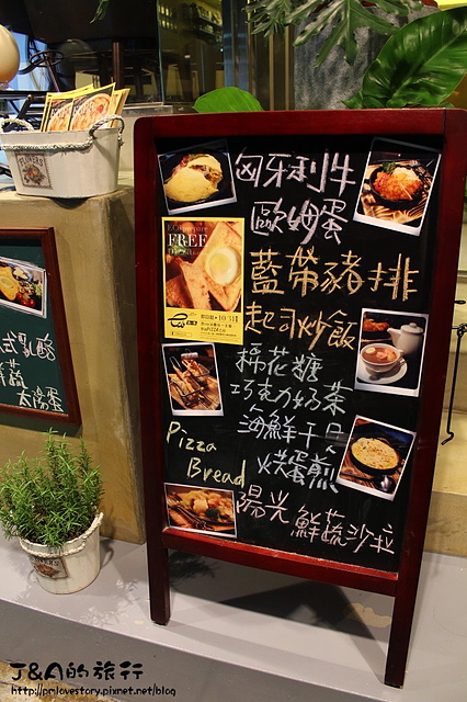 【捷運國父紀念館】食集 ec6cafe–新開幕餐廳，點主餐送披薩唷~