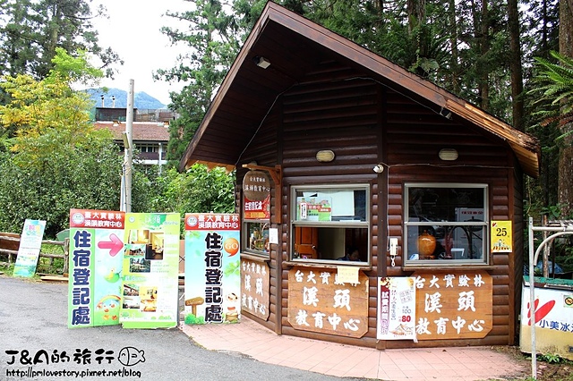 【南投旅遊】台大溪頭教育中心 新別墅區–鄰近妖怪村，享受森林芬多精的住宿環境