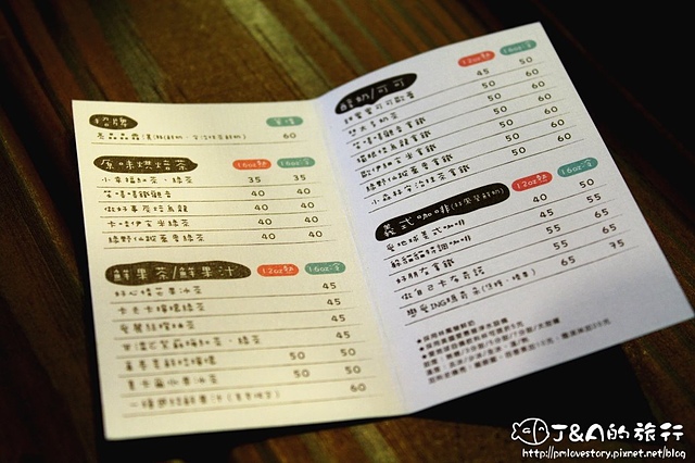 【捷運西門】想太多Cafe–西門町童話風飲料店，吸引人駐足觀賞~