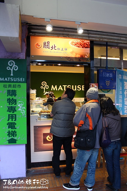 【捷運東門】關北紅豆餅–有大塊芋頭和芋泥的芋頭紅豆餅，雙重口感一次品嘗!