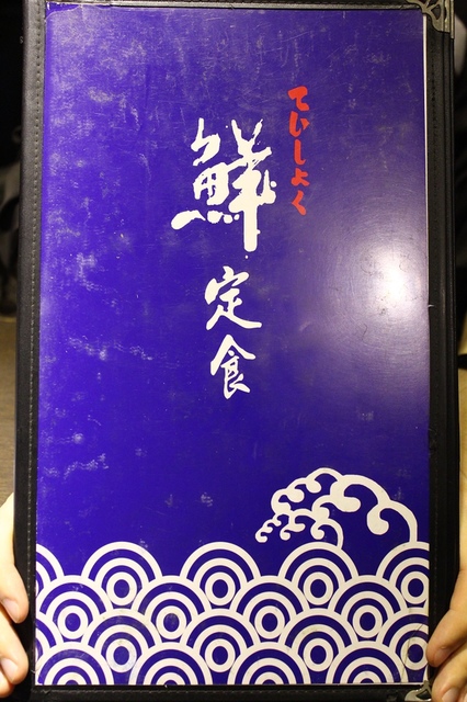 【捷運松江南京】鮮定食–海鮮牛肉燒定食，現煎牛小排搭上厚實生魚片，給你不同的定食饗宴!