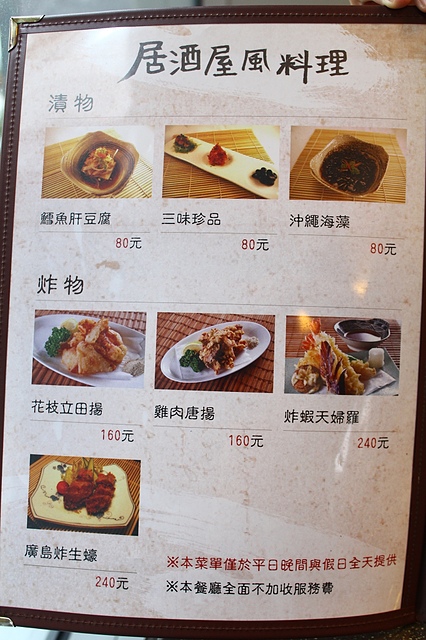 【捷運南港展覽館】高樂餐飲 KOURAKU鐵板料理 小高玉迴轉壽司–鐵板燒與壽司雙重組合料理!