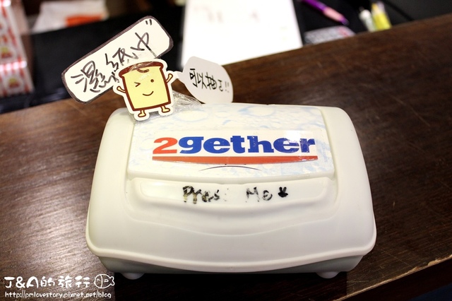 【捷運港墘】2gether–超可愛店面，療癒系創意吐司!!!